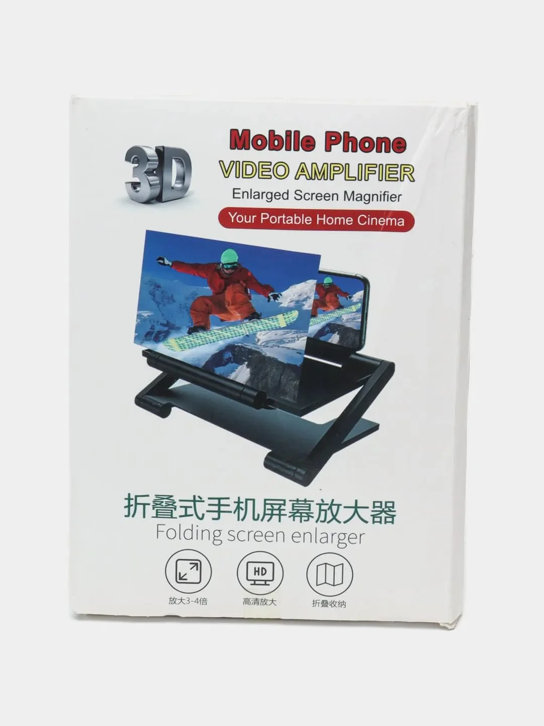 3D Mobile Phone Screen Magnifier & Video Amplifie
